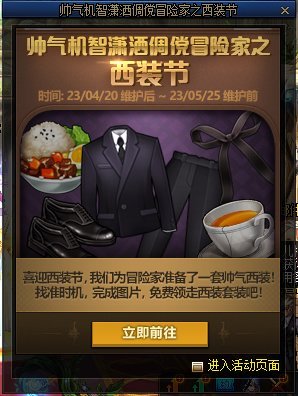 【耕耘版本:更新测评】次元回廊有惊喜,耕耘礼包约奇迹3