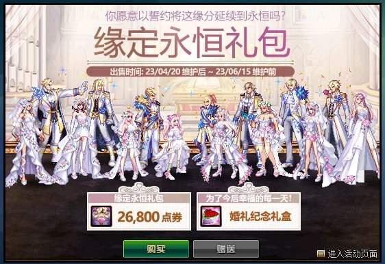 【耕耘版本:更新测评】次元回廊有惊喜,耕耘礼包约奇迹14