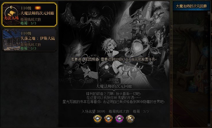 【耕耘版本:更新测评】次元回廊有惊喜,耕耘礼包约奇迹21