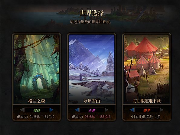 【耕耘版本:更新测评】次元回廊有惊喜,耕耘礼包约奇迹25
