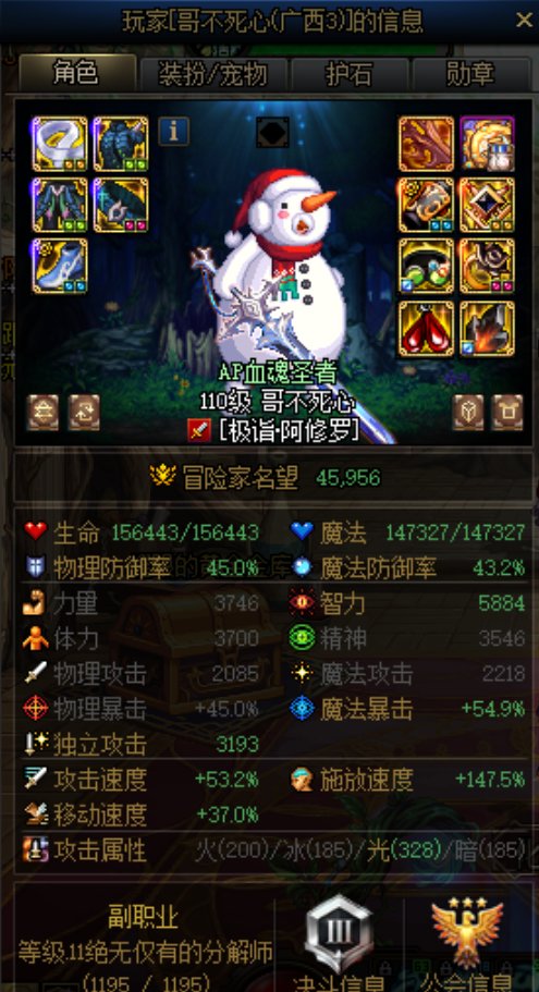 9500三攻奶爸红队分享，站街6200三攻4