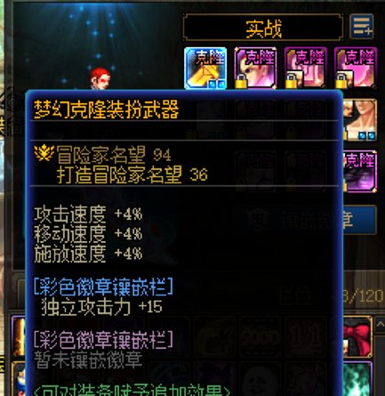 正常4.93的红眼 40s 巴卡尔打桩多少？哥哥们4