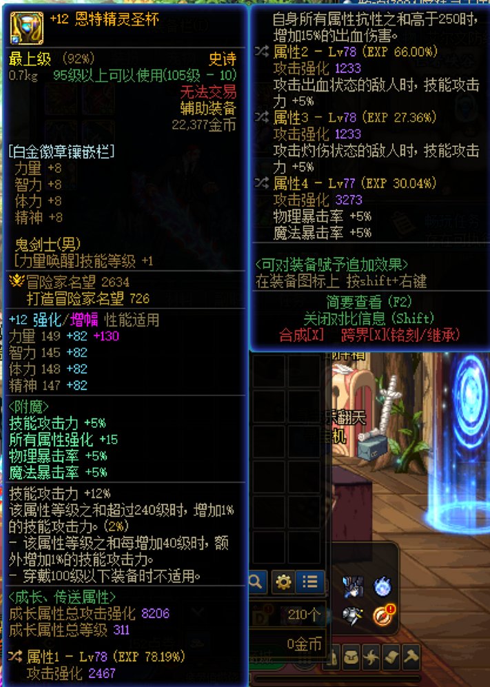 正常4.93的红眼 40s 巴卡尔打桩多少？哥哥们6