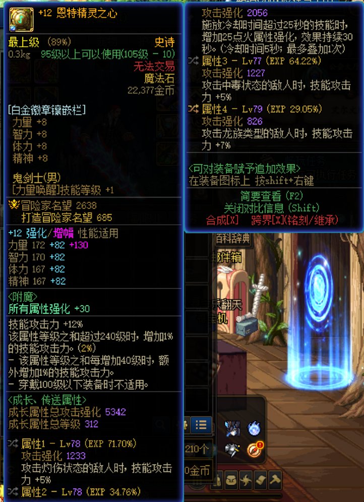 正常4.93的红眼 40s 巴卡尔打桩多少？哥哥们8