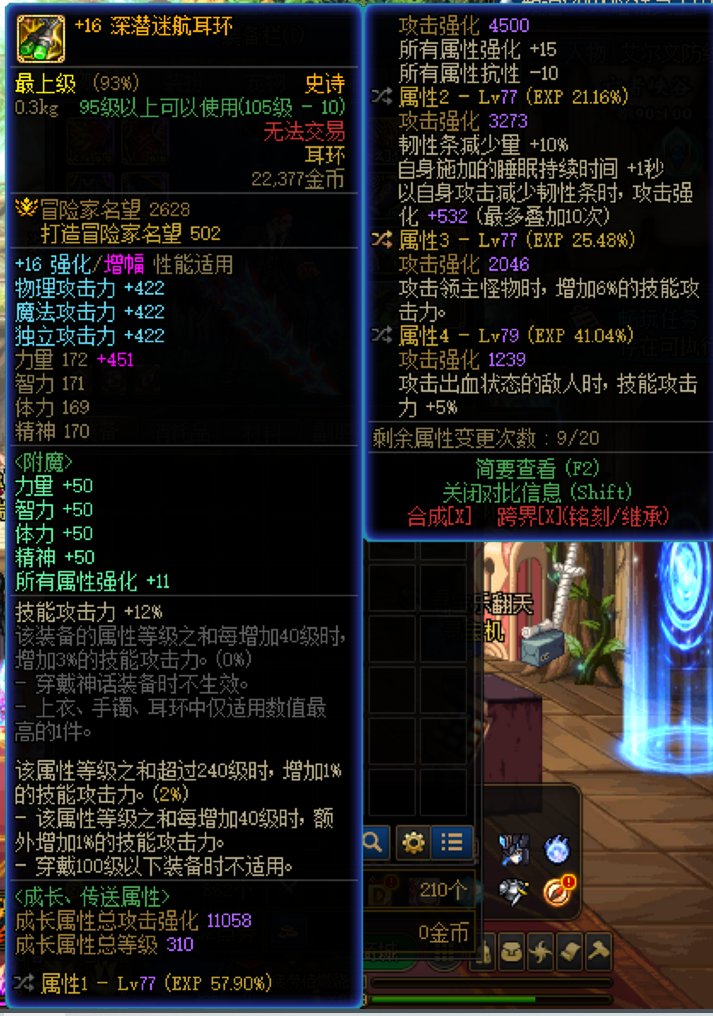 正常4.93的红眼 40s 巴卡尔打桩多少？哥哥们10