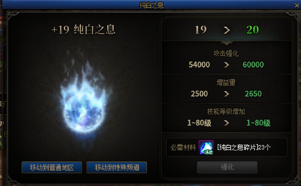 正常4.93的红眼 40s 巴卡尔打桩多少？哥哥们2