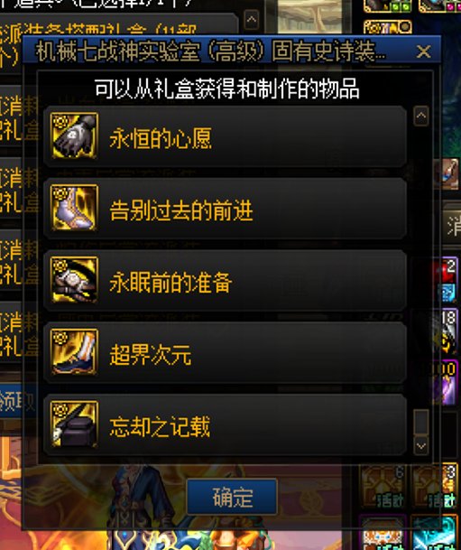 问一下大佬们关于核心盒子里异常耳环的兑换问题1