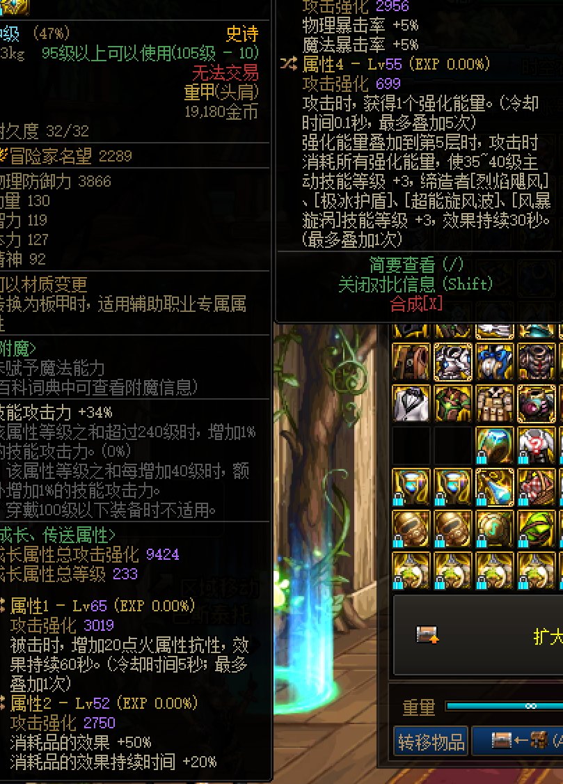 忍者改版后操作上的一些注意事项2