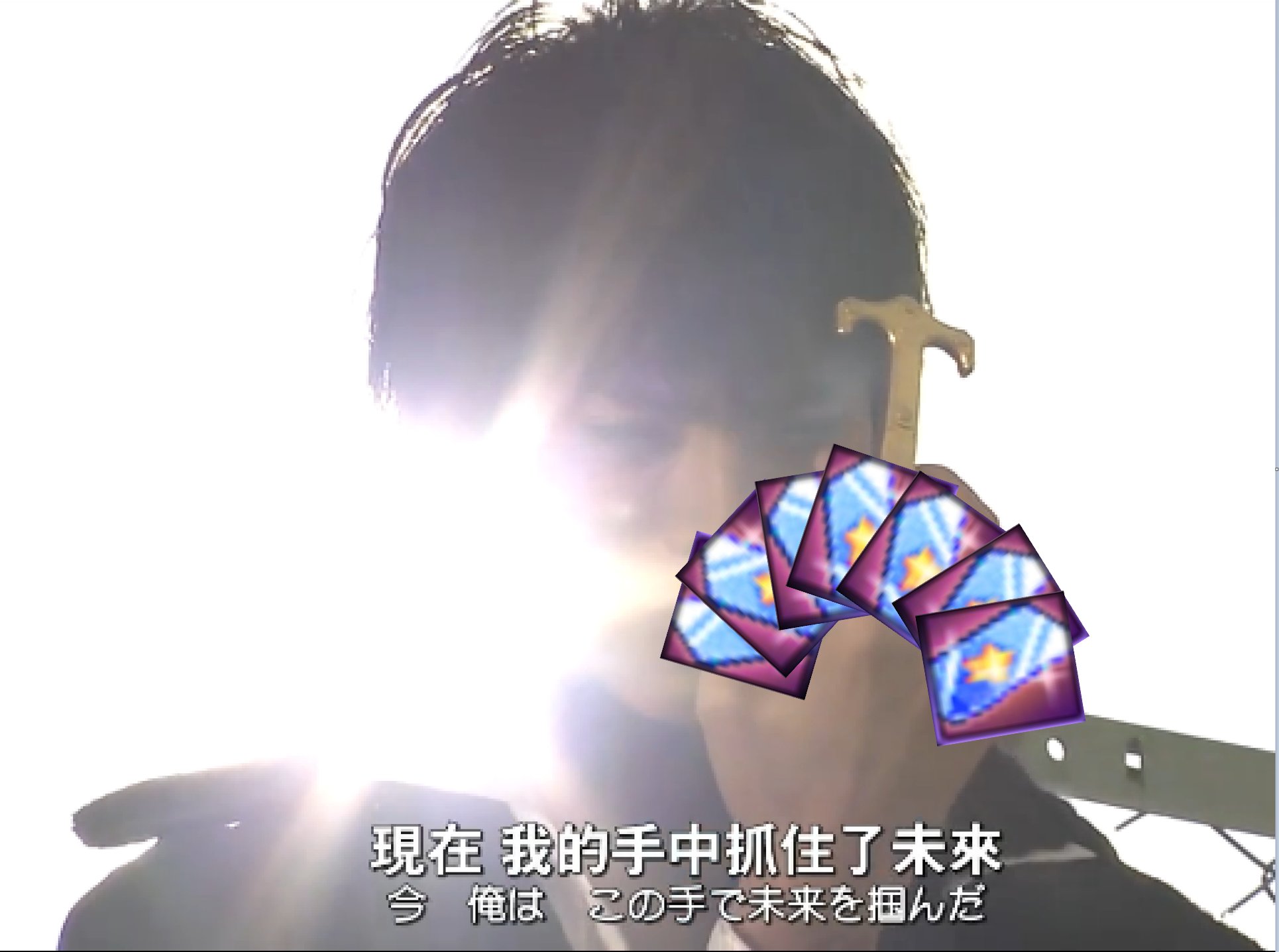 我的手中抓住了未来.jpg3