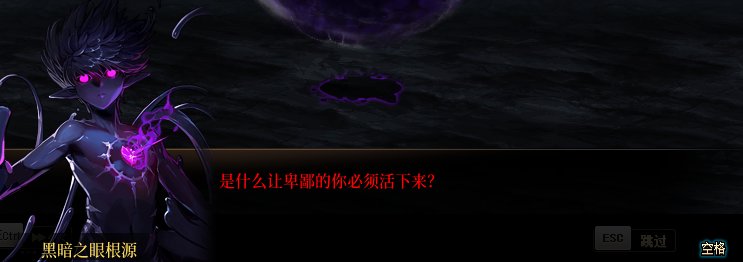 次元行者の剧情彩蛋（超多图注意流量）50