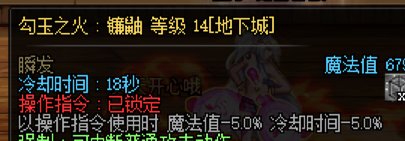 一改残留的六道和镰鼬bug目前均已修复3