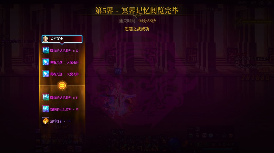 超越卡隆单刷不难，只是容错率低4