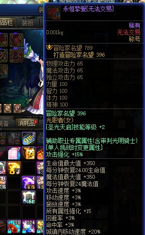 奶的2级BUFF居然只能打红玫瑰上，真恶心1