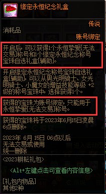 【新版本注意事项】耕耘版本防踩坑指北！小心血亏2
