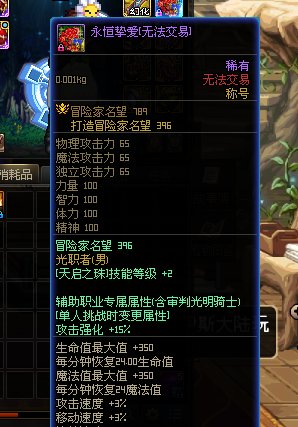 51套拉6套只有一个不可交易称号吗1