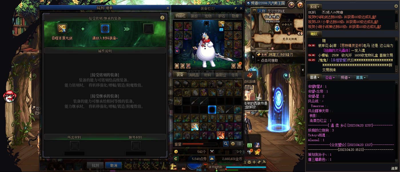 95史诗武器不能铭刻了？？？？？？1
