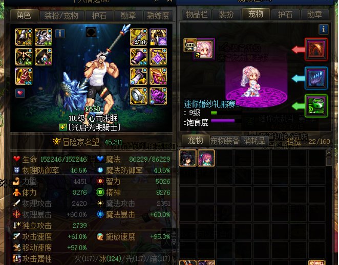 等这一天，用了10年。终成时代眼泪3