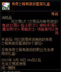 【攻略：奇迹缝纫机】绯樱之舞震撼回归！奇迹缝纫机玩法简介4