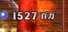 这个51礼包的字体，单位是不是错了2