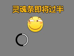 【传说】卡隆灵魂条机制提示补丁2