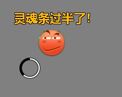 【传说】卡隆灵魂条机制提示补丁3