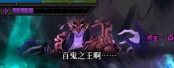 鬼泣对战卡隆的各种特殊语音2