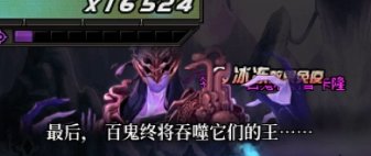 鬼泣对战卡隆的各种特殊语音6