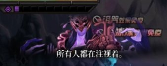 鬼泣对战卡隆的各种特殊语音7
