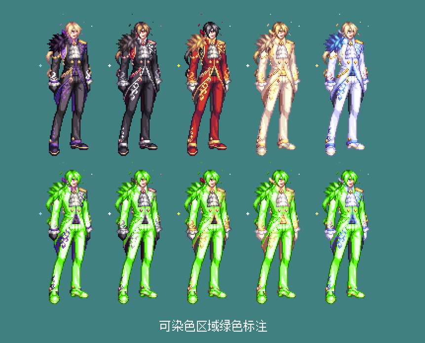 【暖暖笔记】熊叔侃时装：2023.04.五一耕耘时装：婚纱2.0点评：男角色篇15