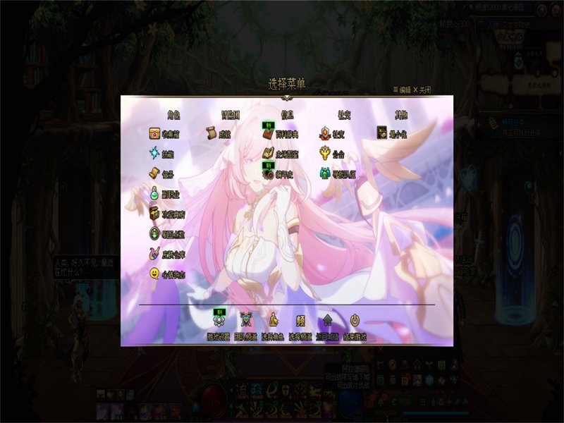 【自用】崩坏三Esc系统菜单1