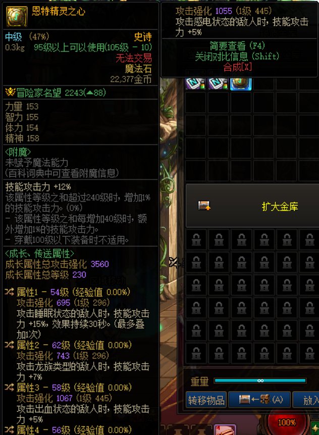 自定义特殊3是5557还是4个异常5技工好啊？3
