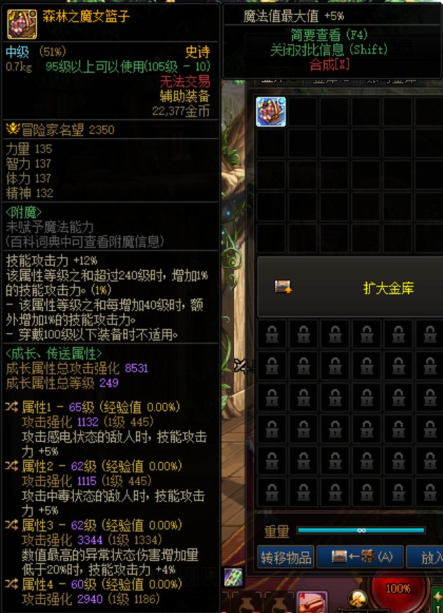 自定义特殊3是5557还是4个异常5技工好啊？1