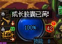 冒险团的成长胶囊现在在哪领？1