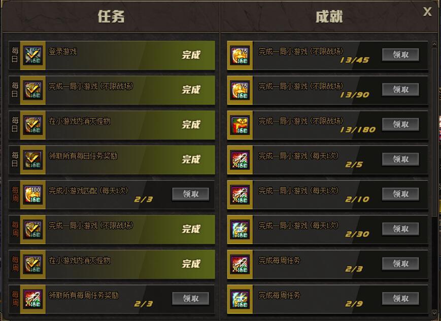 小游戏大乱斗对战简直离谱他妈给离谱开门离谱到家了1