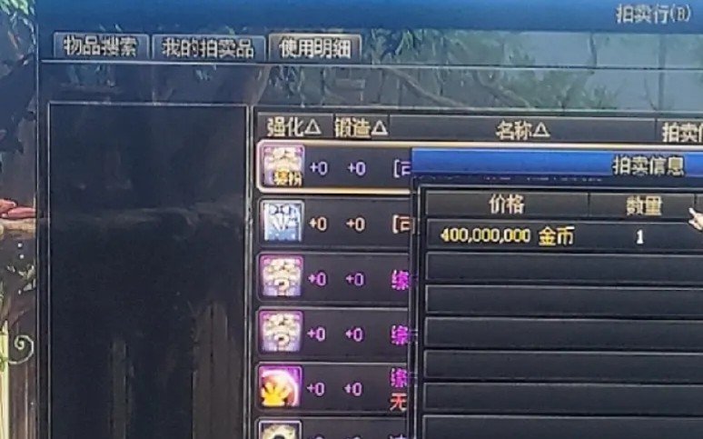 今日份眼瞎给大火乐呵乐呵，关于我血亏4个e的故事！！1