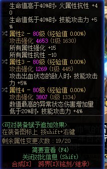 这样的自定义，你们还会花钱洗吗2