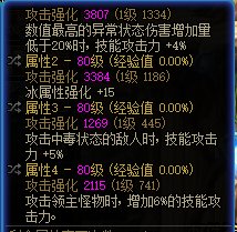 这样的自定义，你们还会花钱洗吗3
