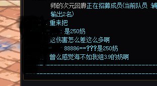 我是不是真的很烂2