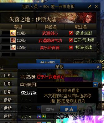 为什么骗子总能光明正大恶心人呢？1