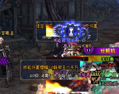 为什么骗子总能光明正大恶心人呢？3