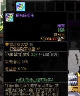 为什么骗子总能光明正大恶心人呢？4