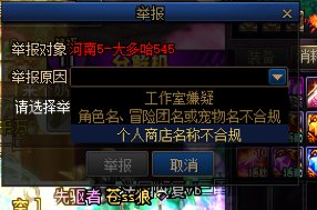 为什么骗子总能光明正大恶心人呢？5