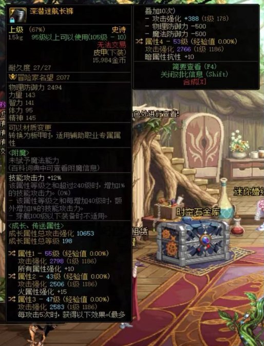 深潜裤子，刃影能带不1