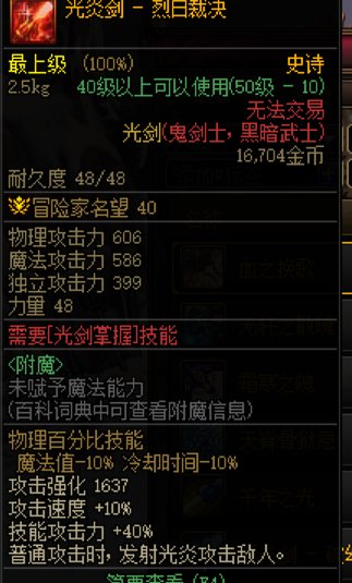 【好消息】绝版史诗 领主粉都回来了！！！！1