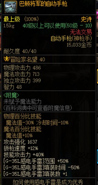 【好消息】绝版史诗 领主粉都回来了！！！！2