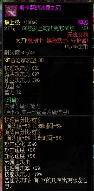 【好消息】绝版史诗 领主粉都回来了！！！！3