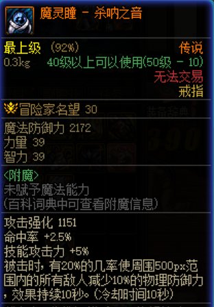 减防装备漏网之鱼2