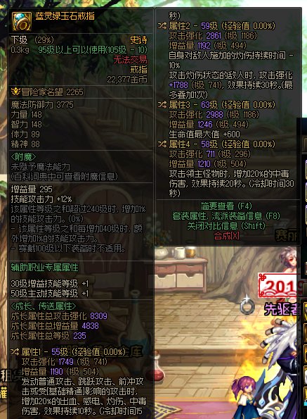 毒王配装求解1