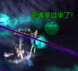 【传说】卡隆灵魂条机制提示补丁7