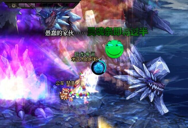 【传说】卡隆灵魂条机制提示补丁10